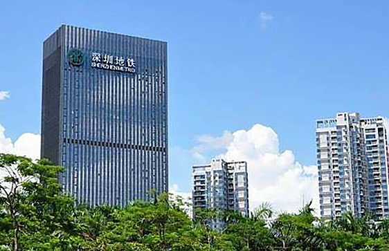 深圳市地铁公司员工乐鱼在线登录入口(China)官方网站